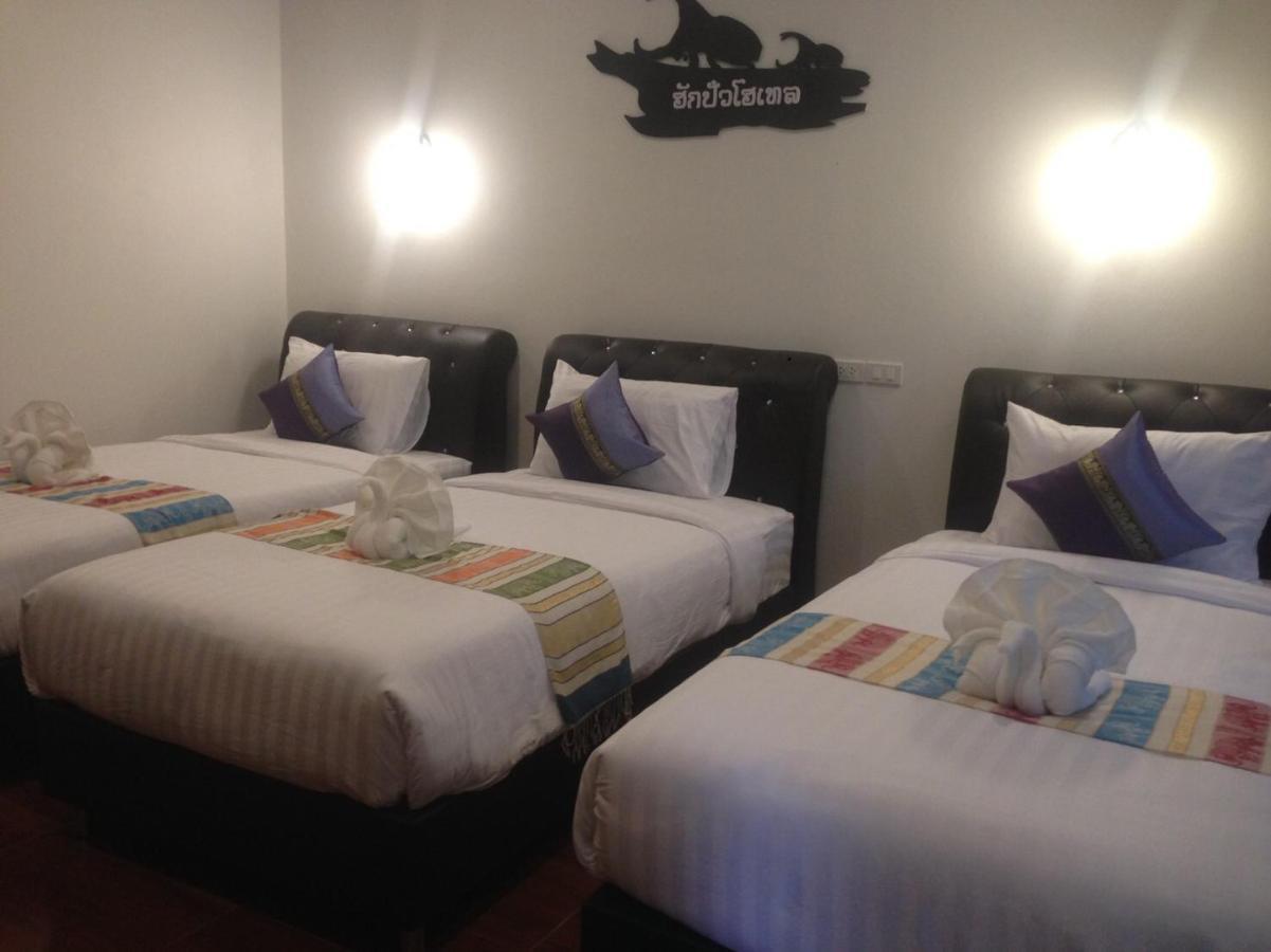 Hugpua Hotel نان المظهر الخارجي الصورة