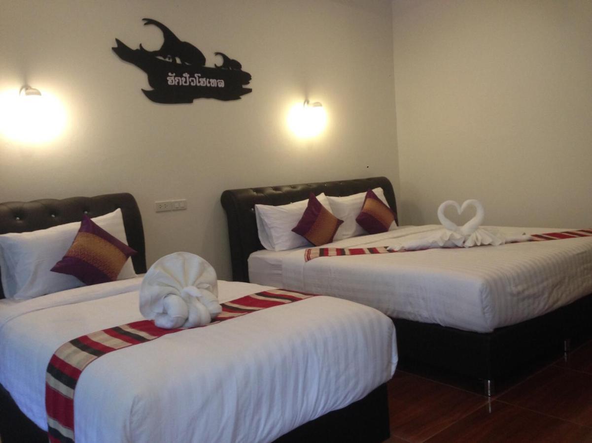 Hugpua Hotel نان المظهر الخارجي الصورة