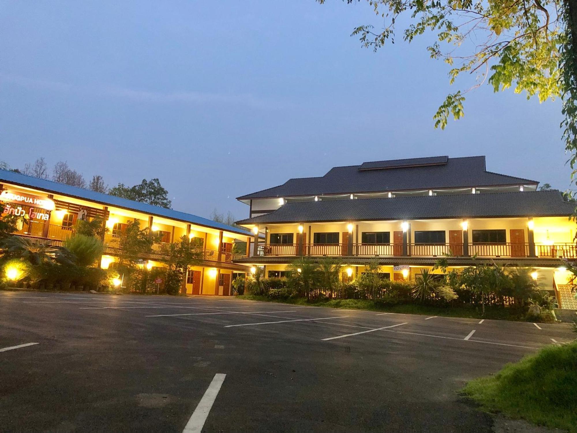 Hugpua Hotel نان المظهر الخارجي الصورة