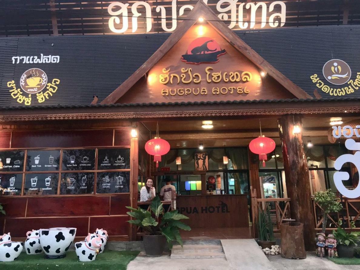 Hugpua Hotel نان المظهر الخارجي الصورة