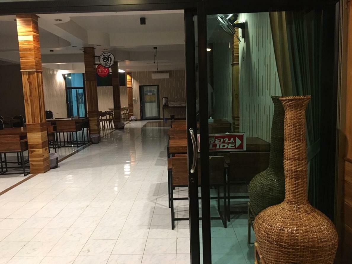 Hugpua Hotel نان المظهر الخارجي الصورة